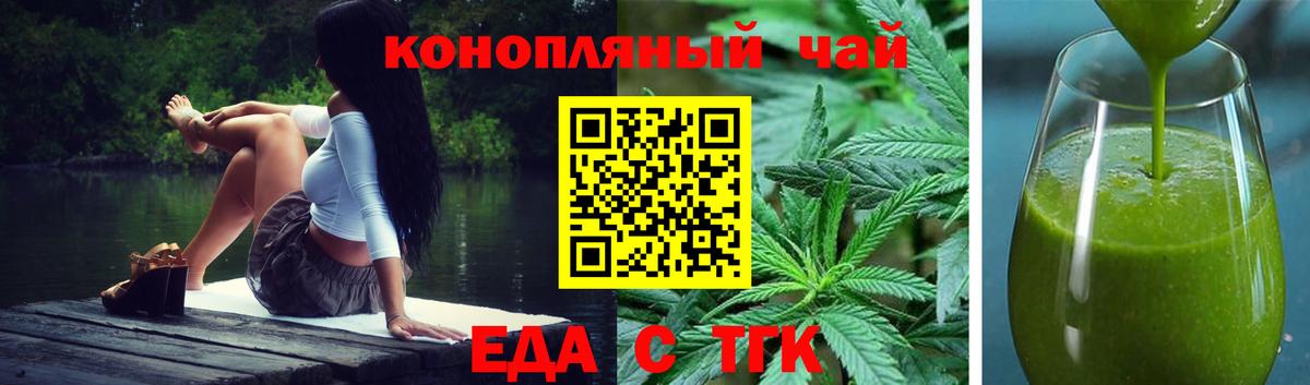 Canna-Cookies марихуана  Вход с VPN  Артём 