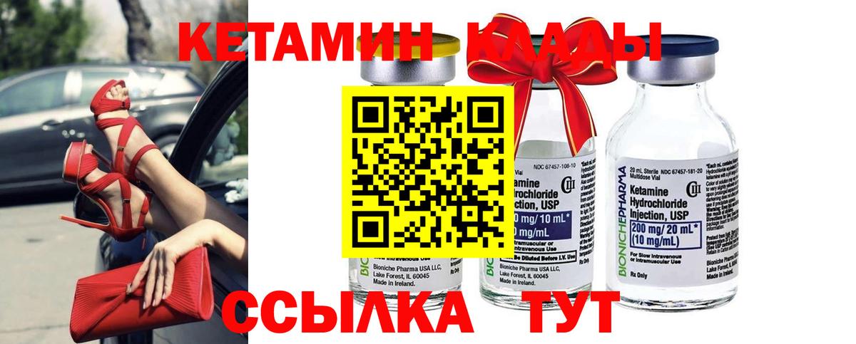 КЕТАМИН ketamine Артём