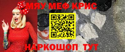 прущий лед Обнинск