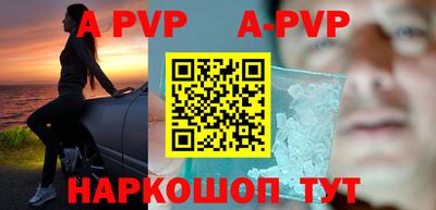 прущий лед Обнинск
