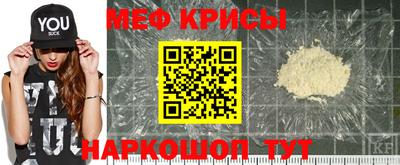 первитин Обь