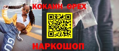 первитин Обь