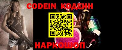 прущий лед Обнинск
