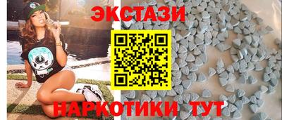 прущий лед Обнинск