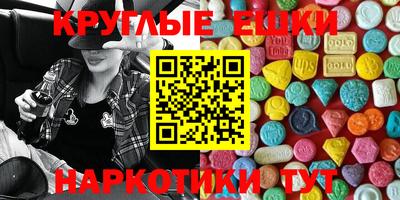 винт Первоуральск