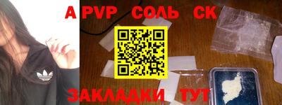 apvp Партизанск