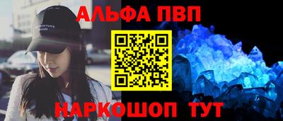 первитин Обь