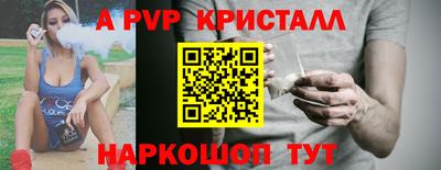 винт Первоуральск