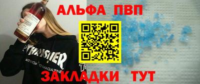 винт Первоуральск