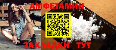 первитин Обь