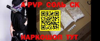 винт Первоуральск