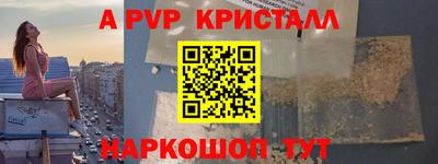 прущий лед Обнинск