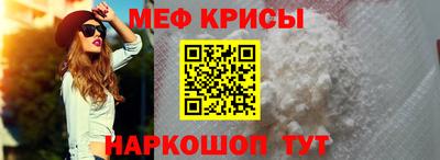 а пвп мука Пенза