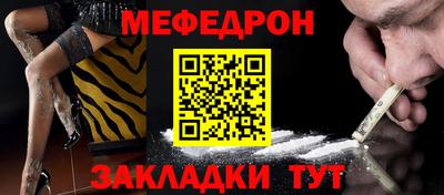 прущий лед Обнинск