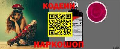 прущий лед Обнинск