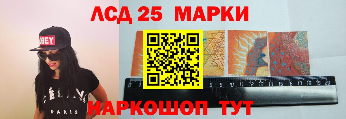 ЛСД экстази кислота  Лсд 25 экстази  Вход с VPN  Артём  LSD-25 экстази кислота 