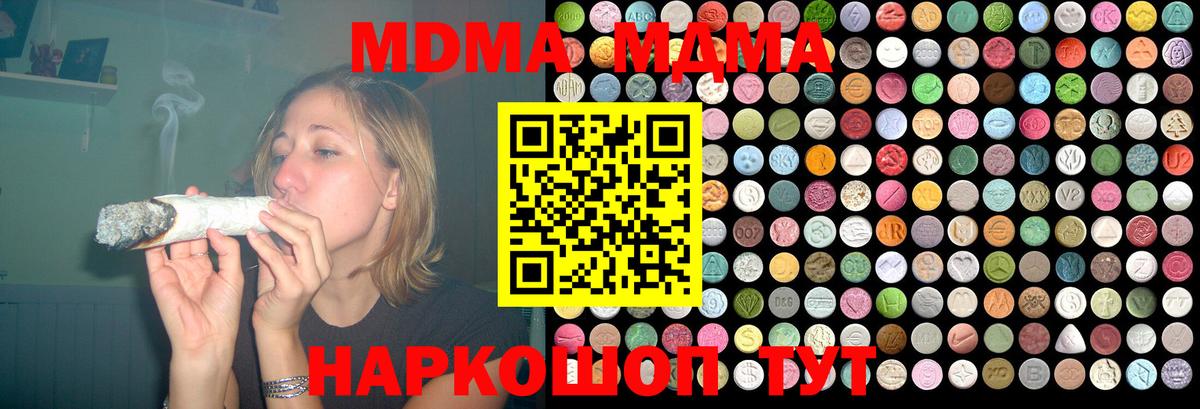 МДМА VHQ Артём
