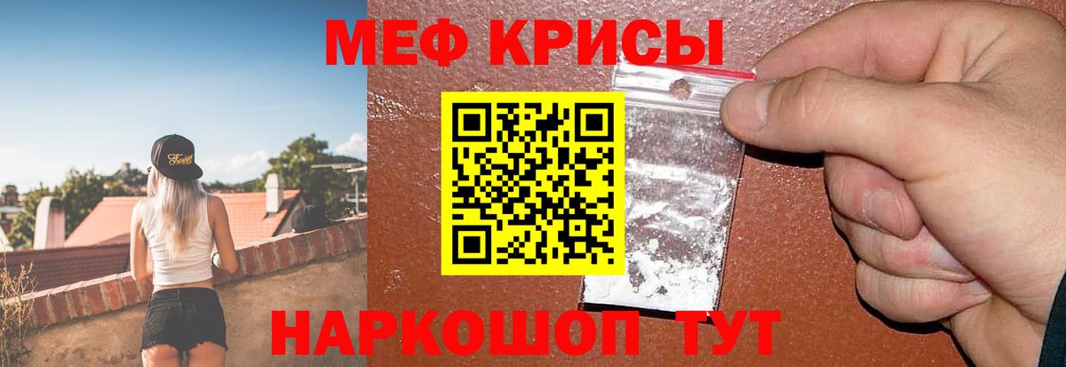 Мефедрон 4 MMC  Меф  Вход с VPN  Артём  Меф 4 MMC 