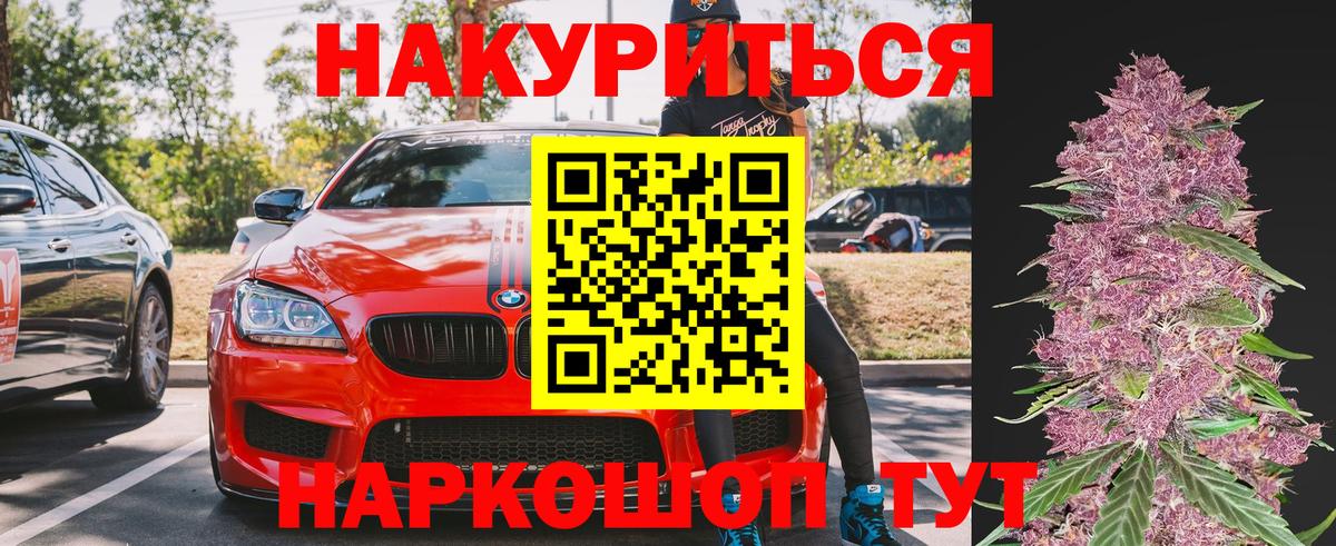 Бошки марихуана AK-47  Вход с VPN  Марихуана Bruce Banner  Артём  Бошки марихуана индика 